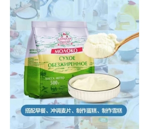 大連白俄羅斯原裝進口奶粉