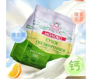 大連白俄羅斯原裝進口奶粉