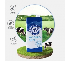 大連明斯克純牛奶