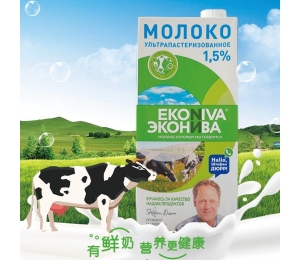 大連艾可尼娃純牛奶